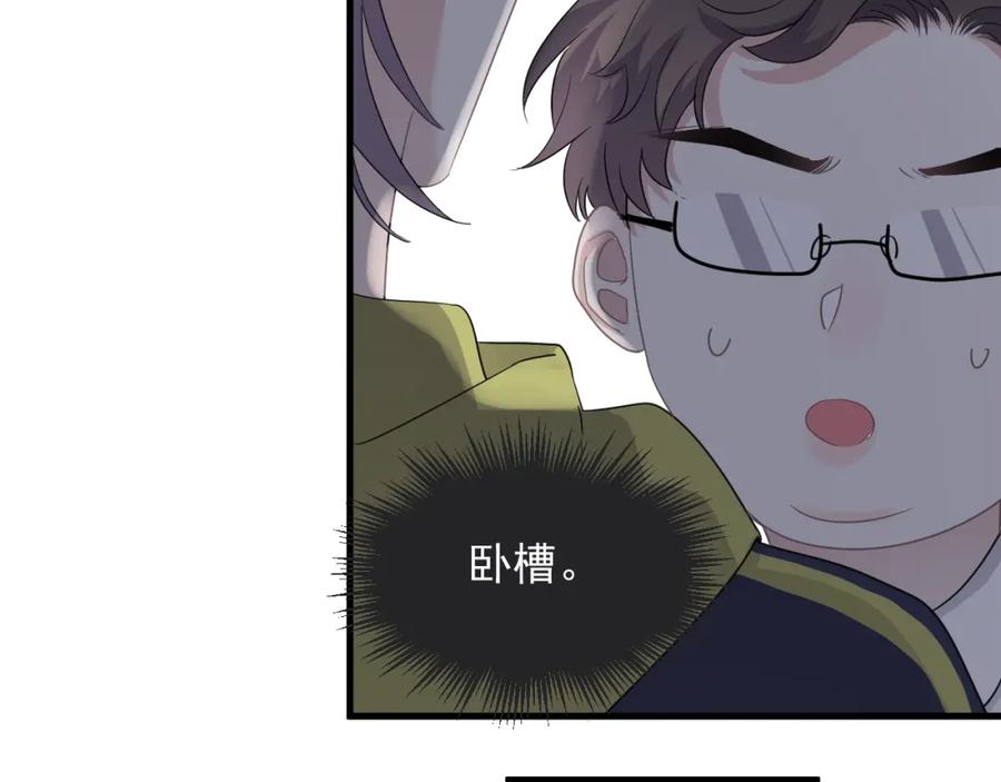 第59话 有点天赋81