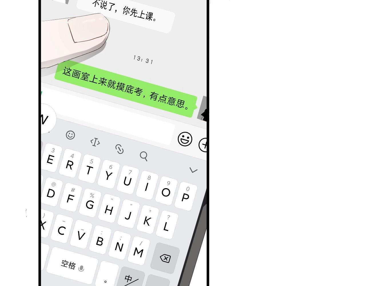第112话 小画家46