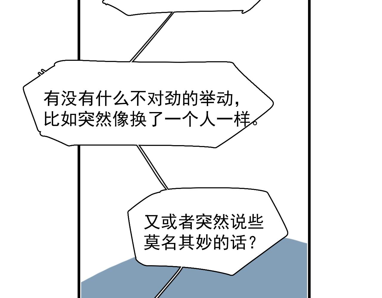 第104话 不小心考太高了13