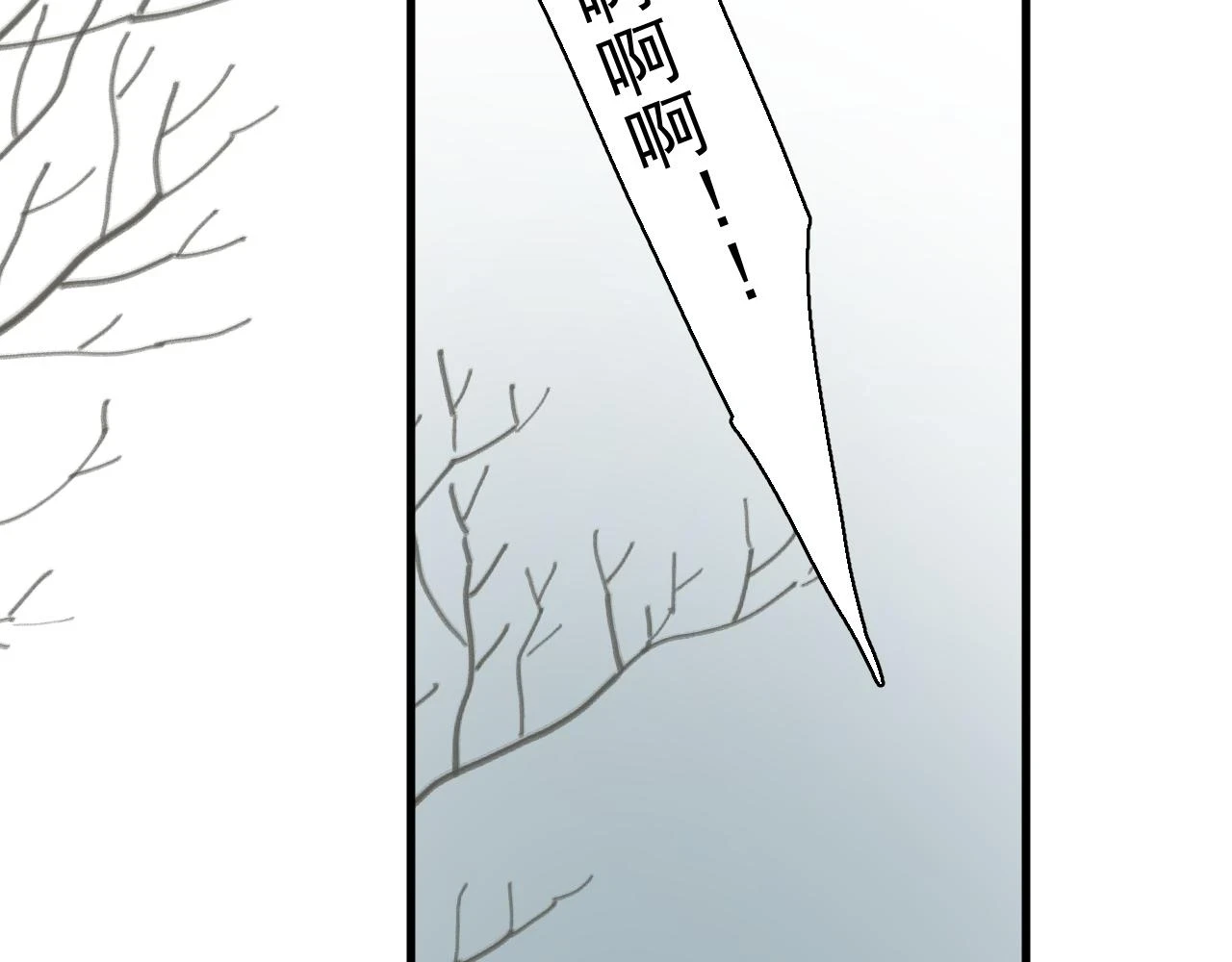 除夕失联？36