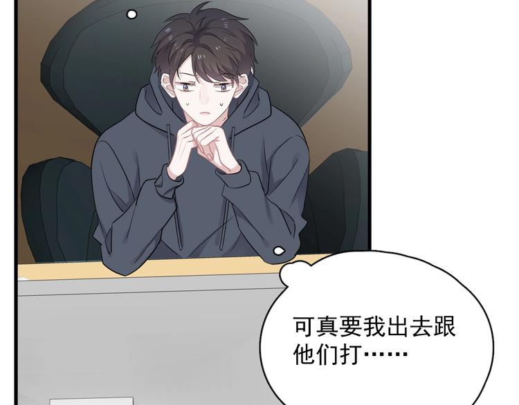 第10话 学神才是真校霸？124