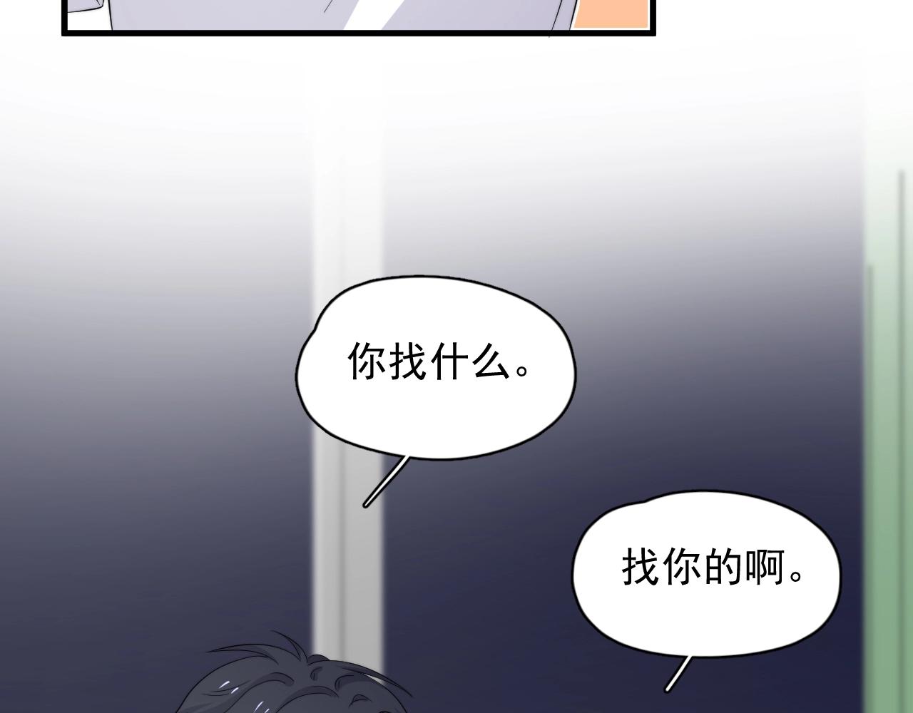 第124话 很遗憾，我保送16