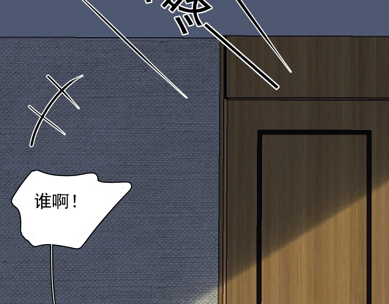 第71话 男朋友30