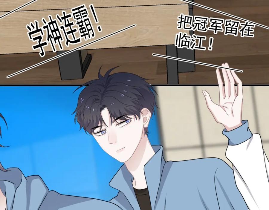 第57话 学渣包袱66