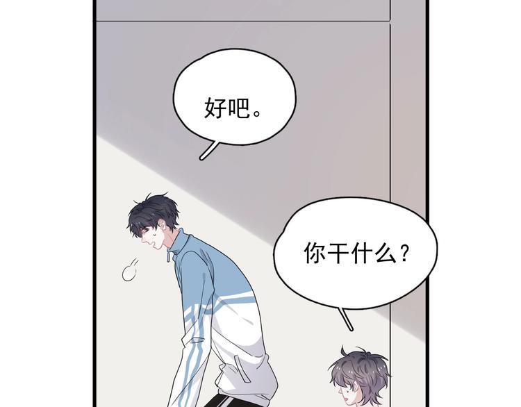 第22话 身体酸软99