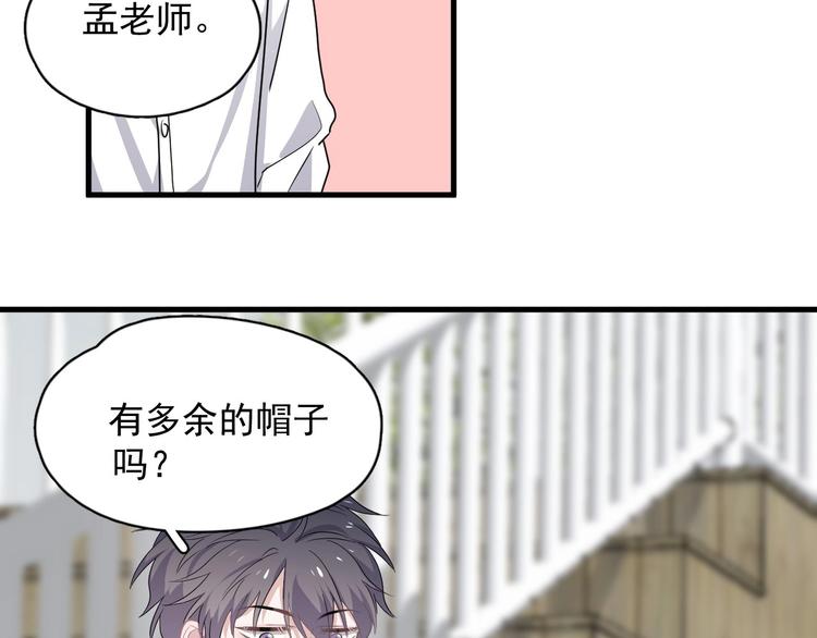 第34话 被告白？58