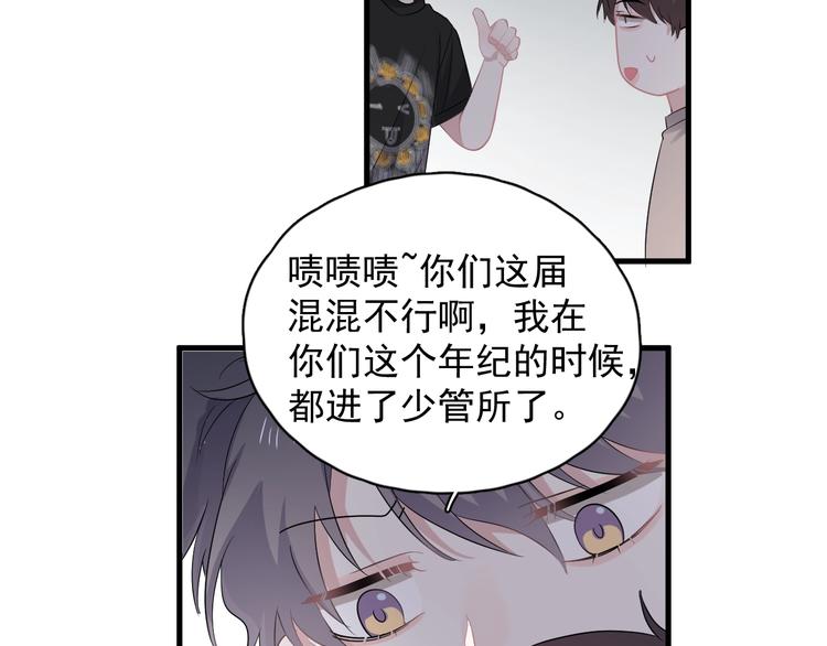 第11话 我轻点92