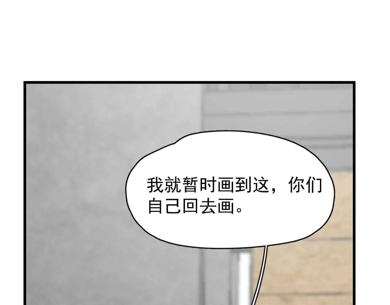 第113话 充充电36