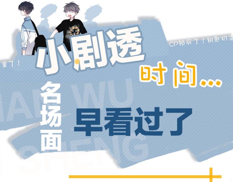 第48话 姿势有点怪94