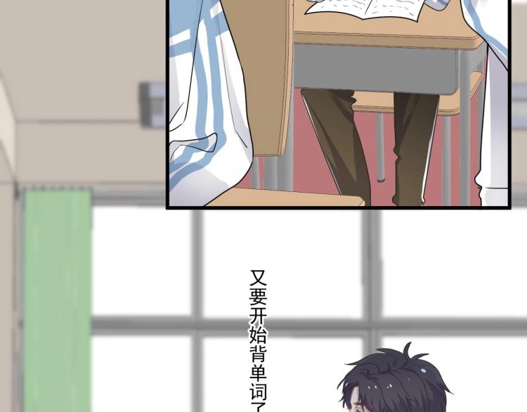 第45话 那你摸37