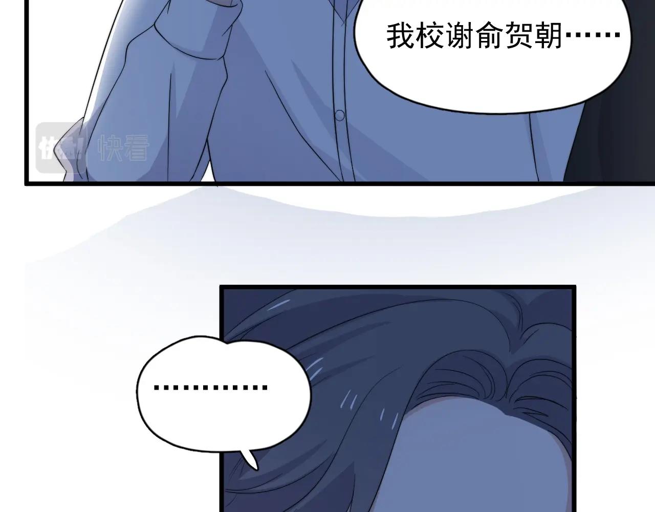 第119话 立阳二中来了！66
