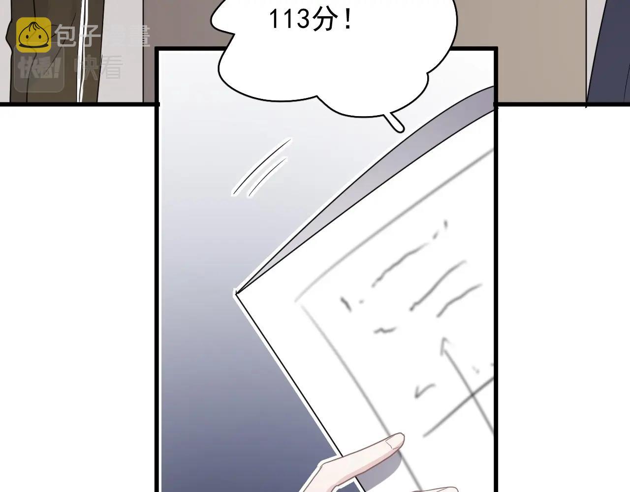 第76话 要奖励要奖励！49