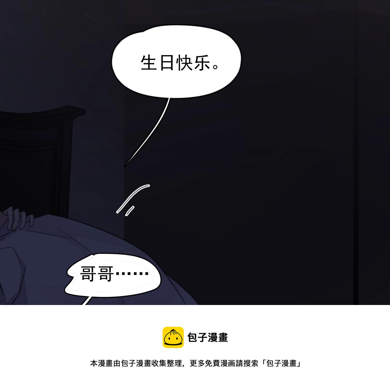 第110话 生日快乐50