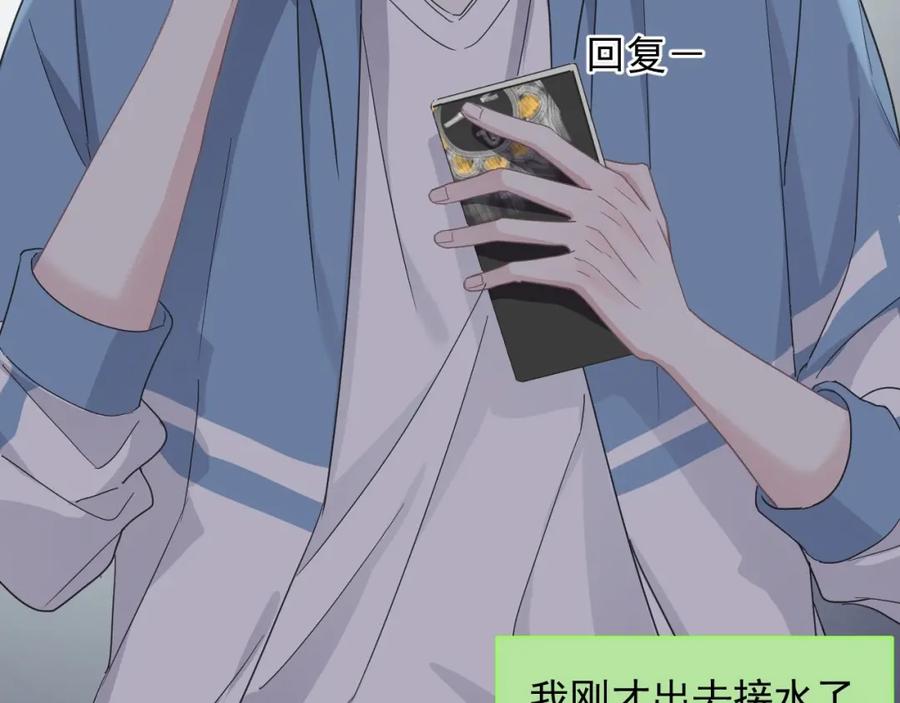 第64话 喜欢的情绪54