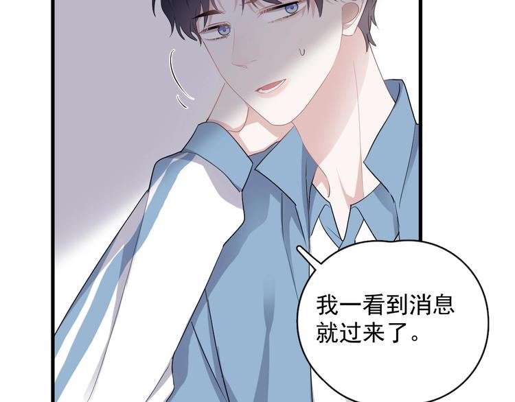 第11话 我轻点32