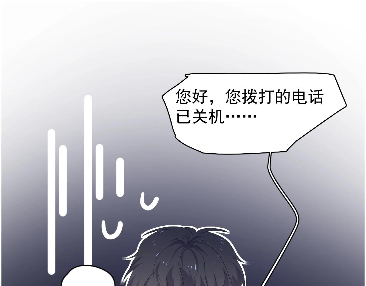 第98话 有病要去看34
