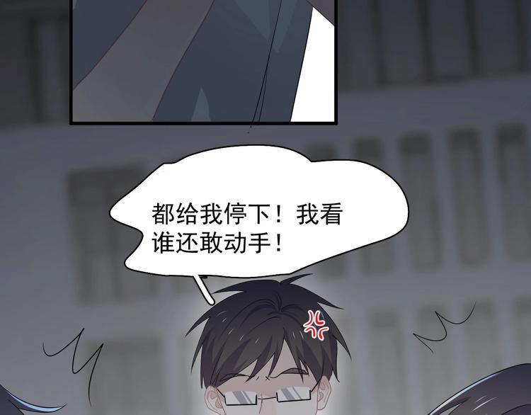 第40话 因为你8