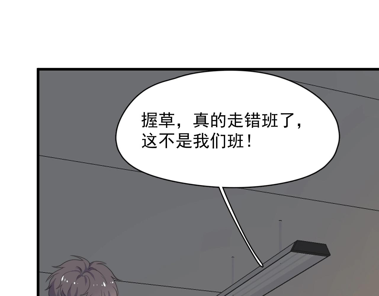 第103话 吃醋不给抄作业！34