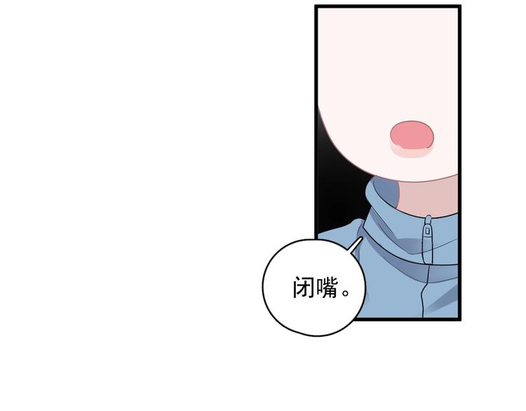 第7话 禽兽不如104