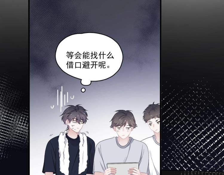 第二季第1话 借你牵手39
