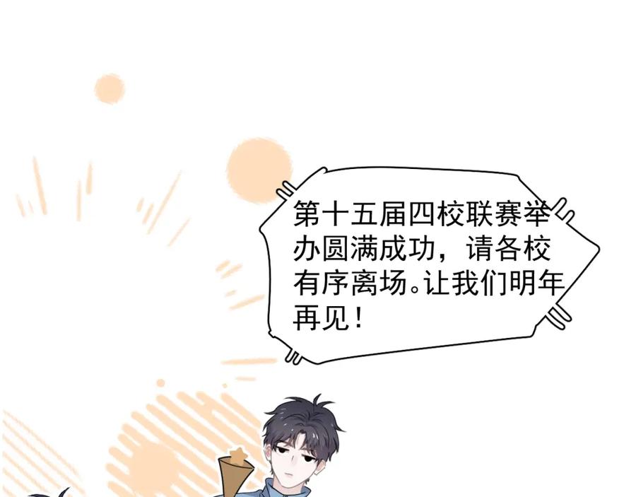 第59话 有点天赋64