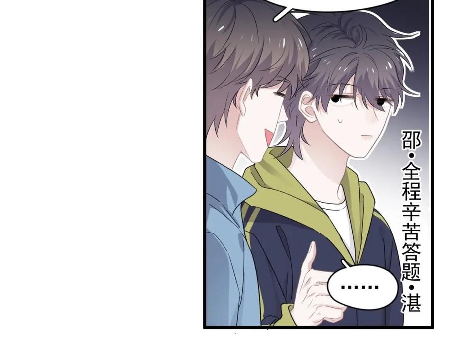 第58话 紧要关头！63