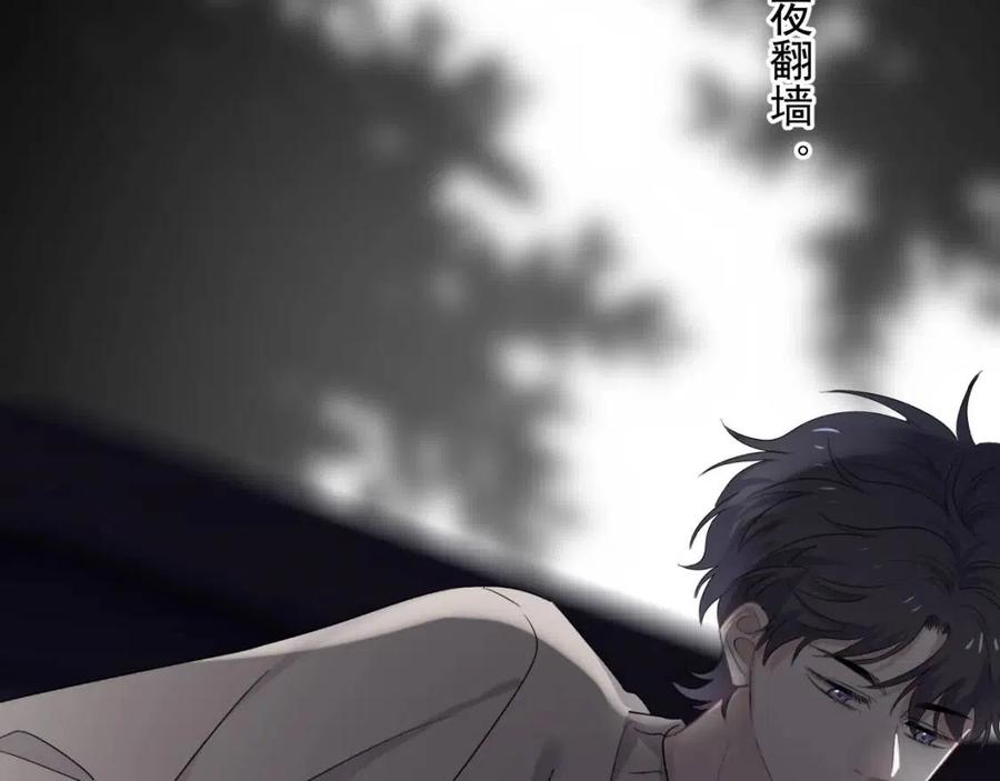 第67话 只有我知道85
