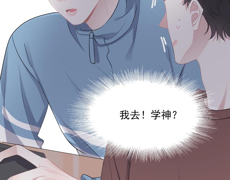 第13话 起来73