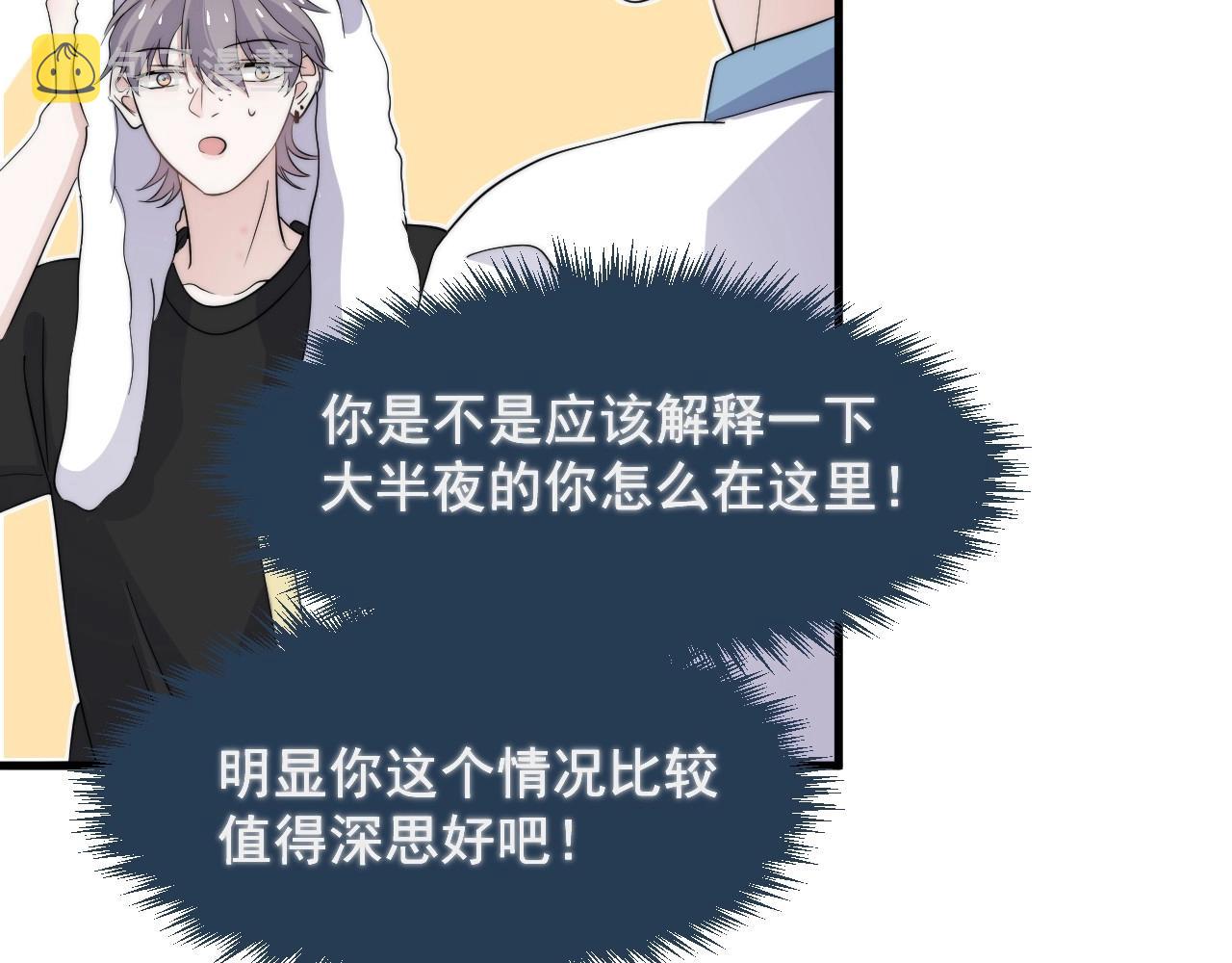 完结篇 保送北大63