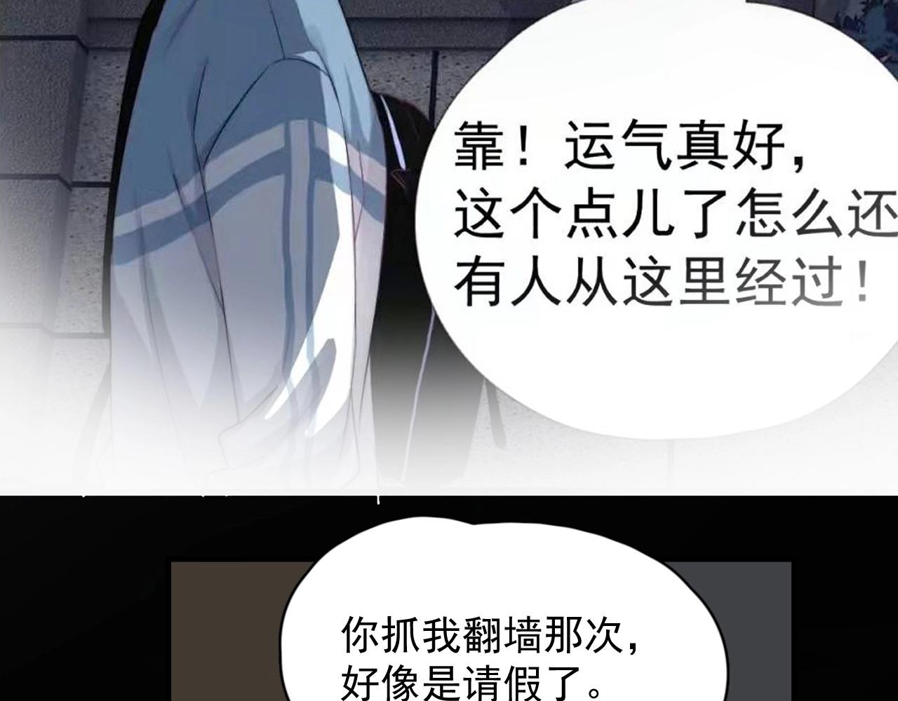 第90话 下不去手75