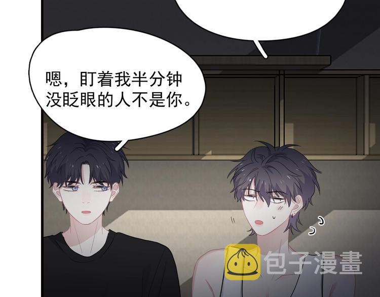 第31话 我在看你88