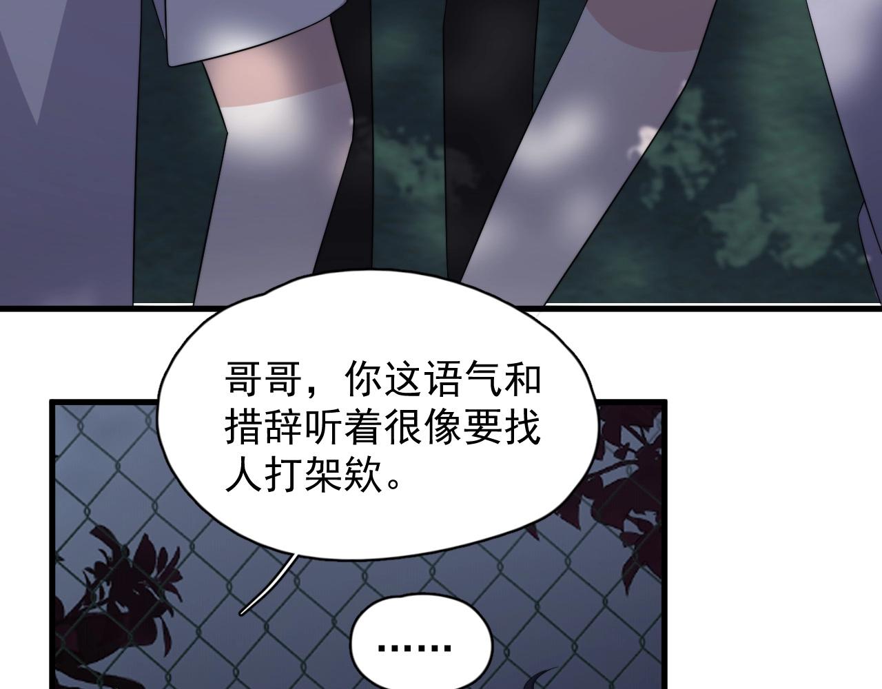 第123话 集体翘课40
