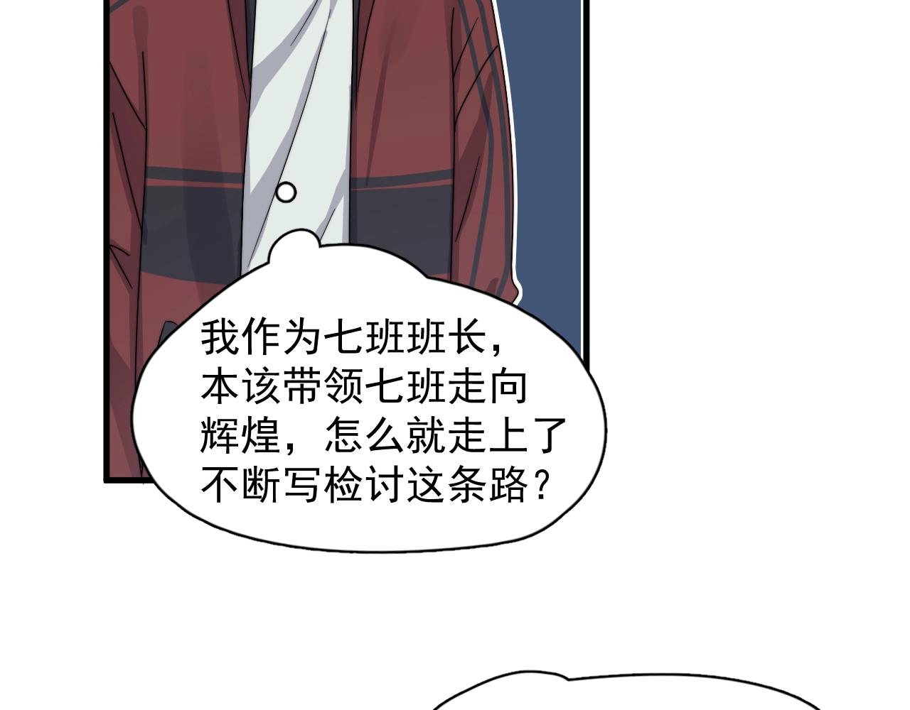 第105话 为你破例27