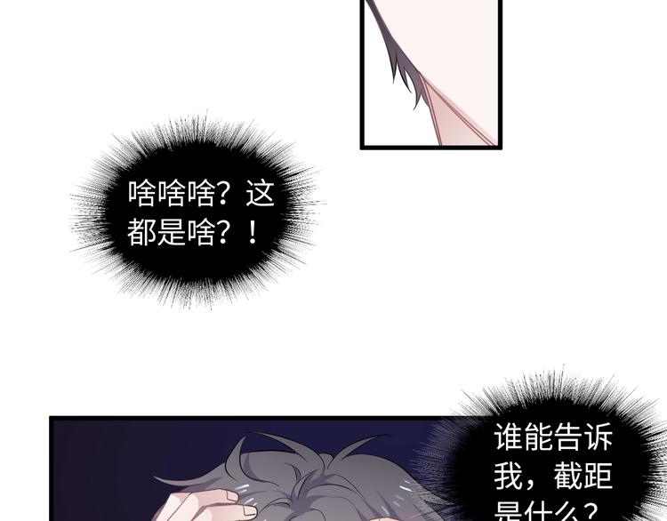 第3话 洗澡107