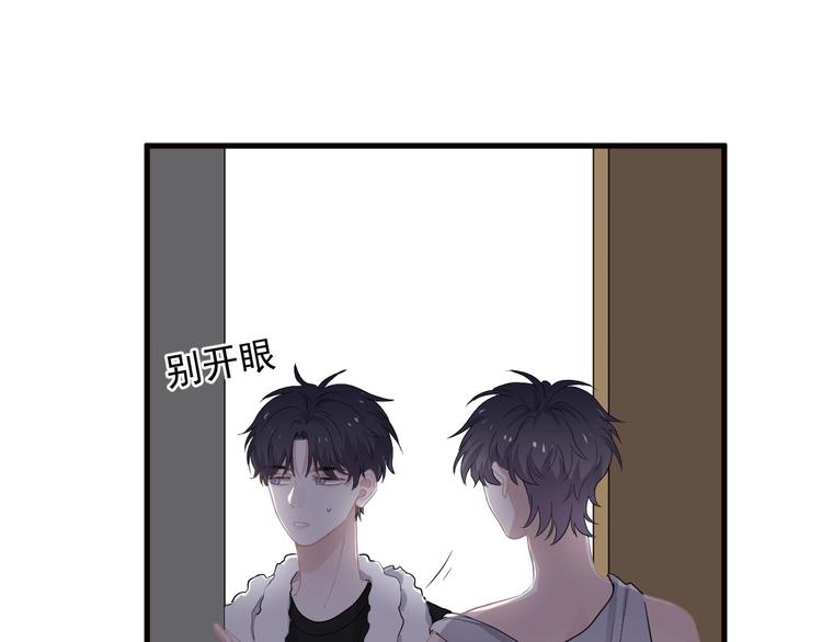 第31话 我在看你64