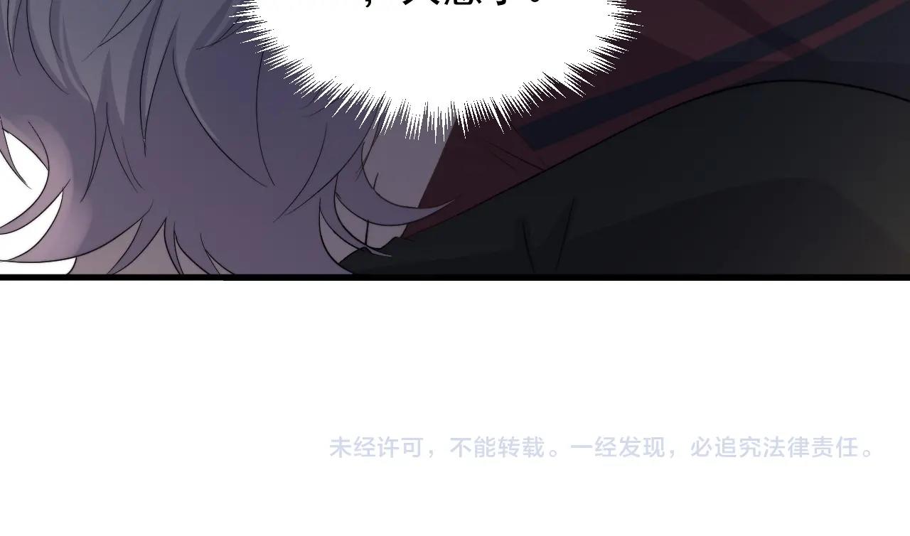 第114话 大意了！105