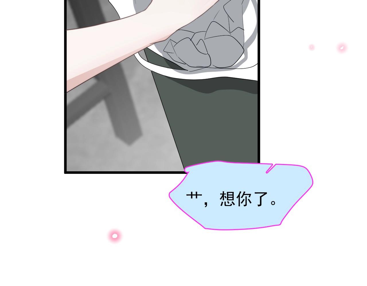 第112话 小画家87