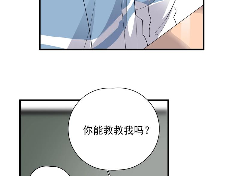 第4话 第一次3