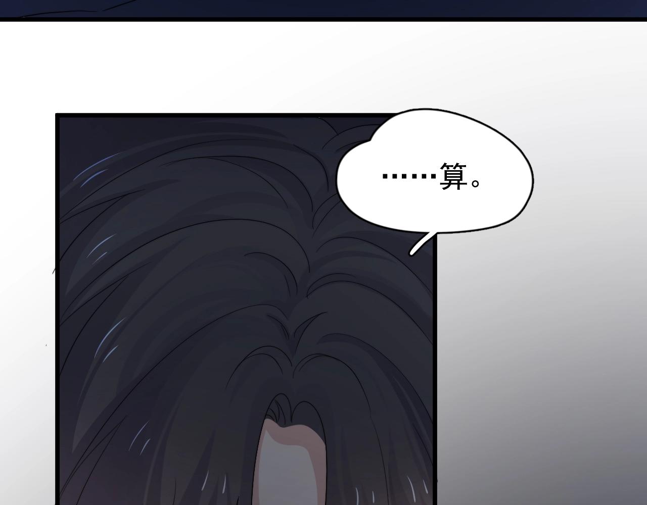 第110话 生日快乐69