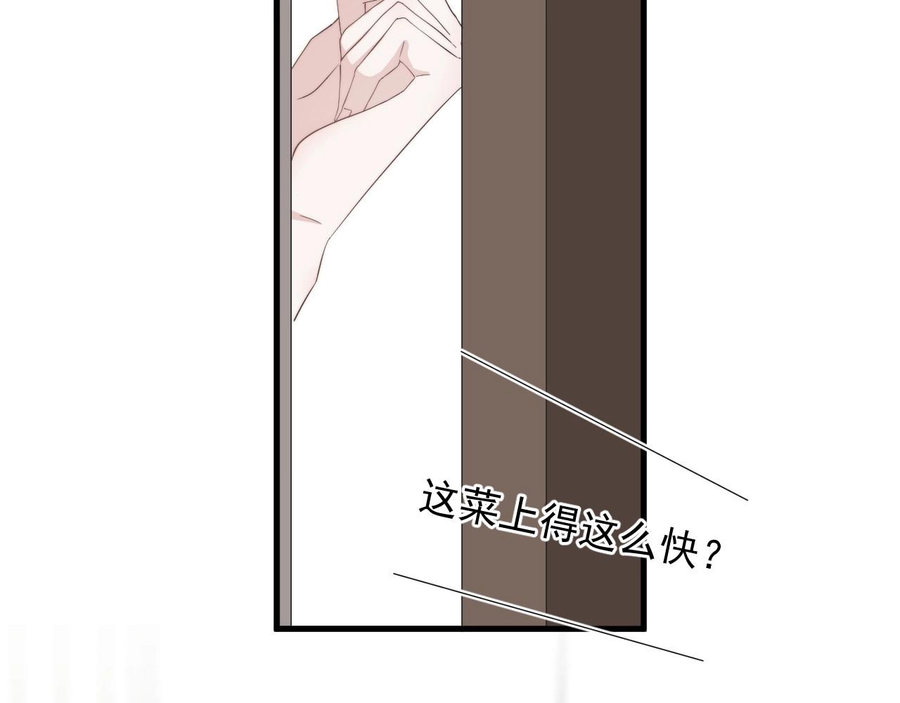 番外1我对象44