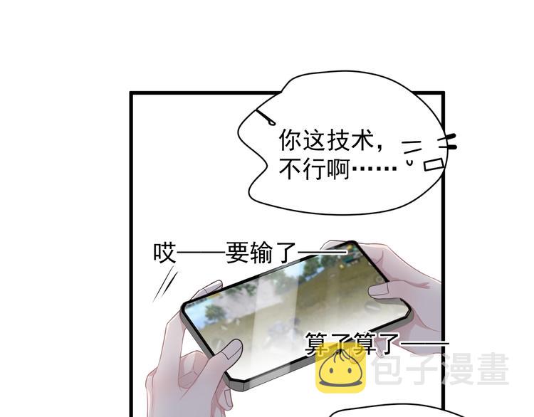 第13话 起来67