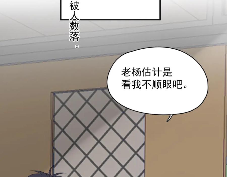 第63话 舍不得50