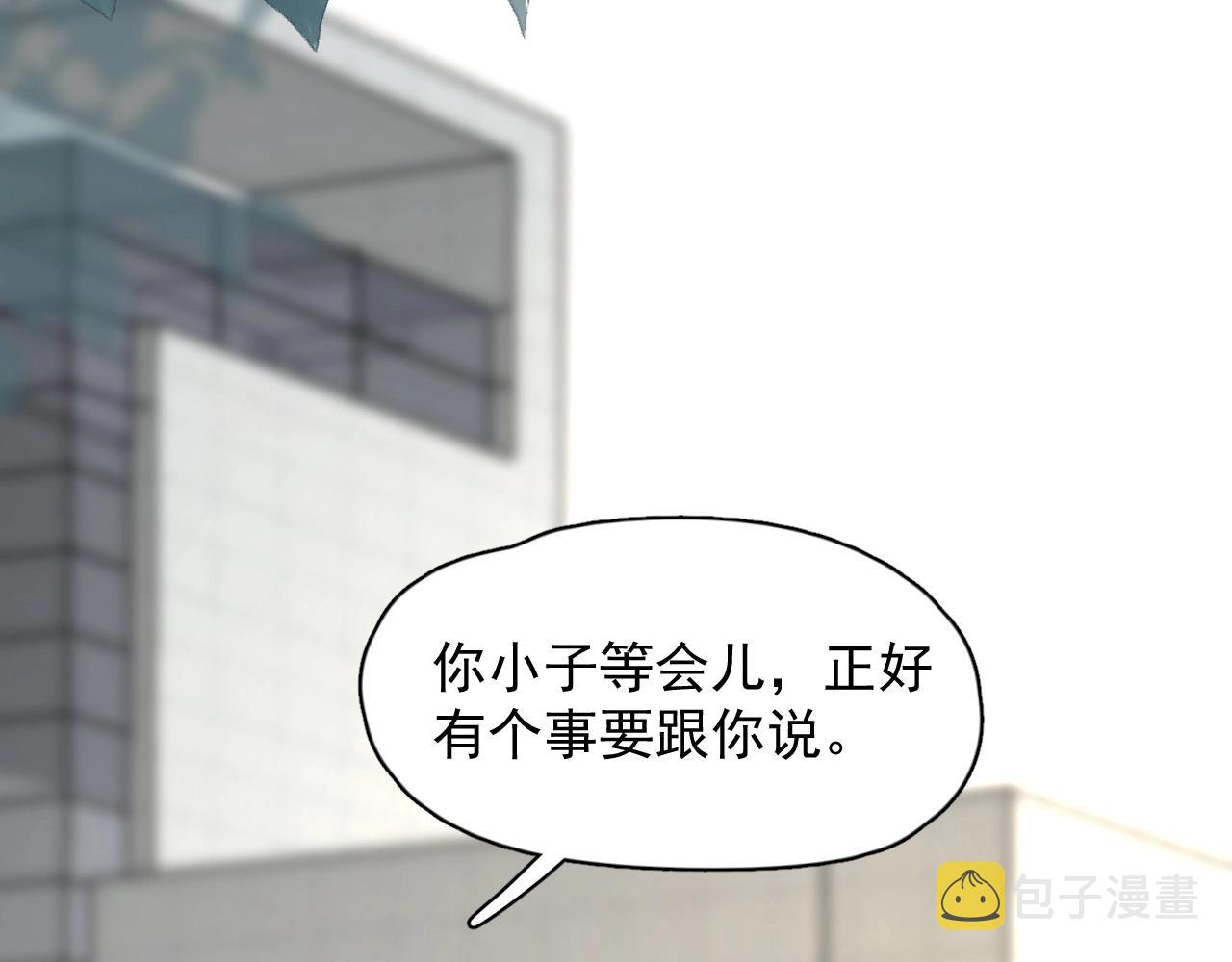 完结篇 保送北大6