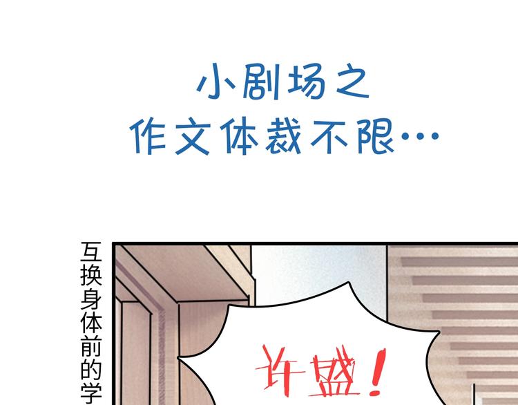 第8话 无情无义无理取闹112