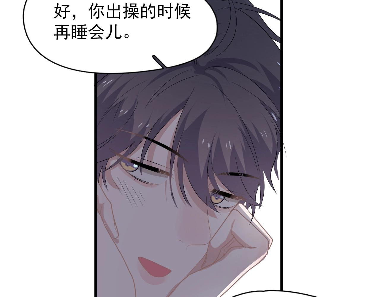 第79话 我是共犯32