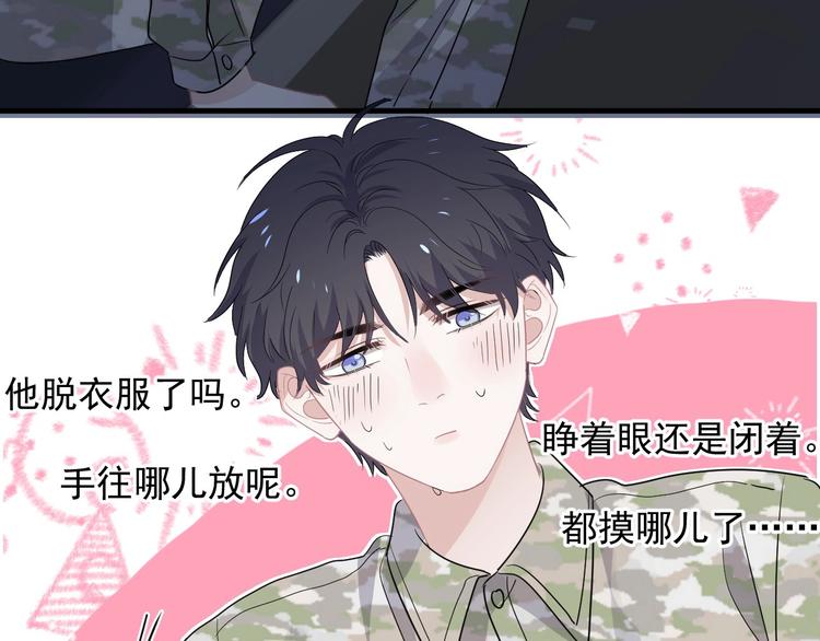 第36话 都是千年的狐狸122
