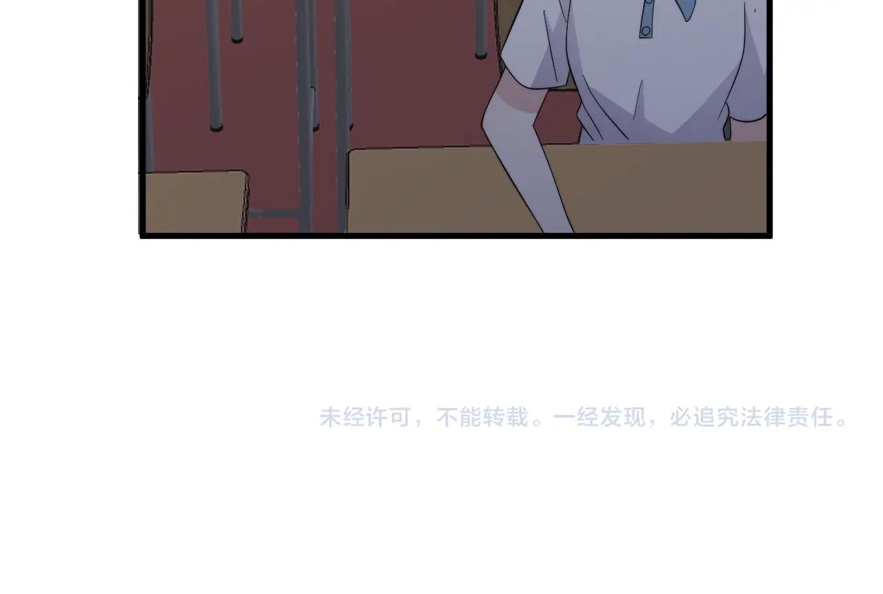 第122话 蚊子包？102