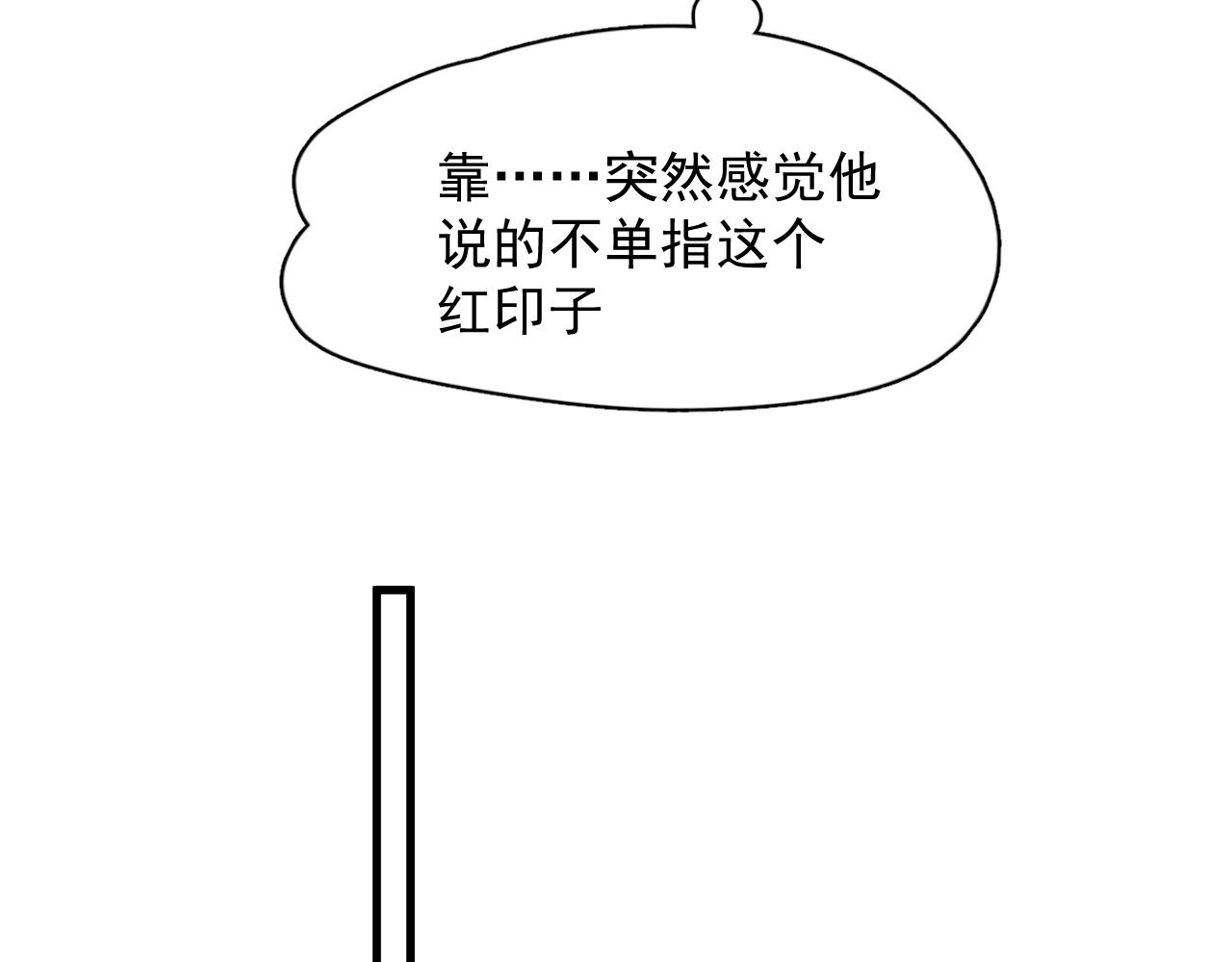 第111话 太努力了36
