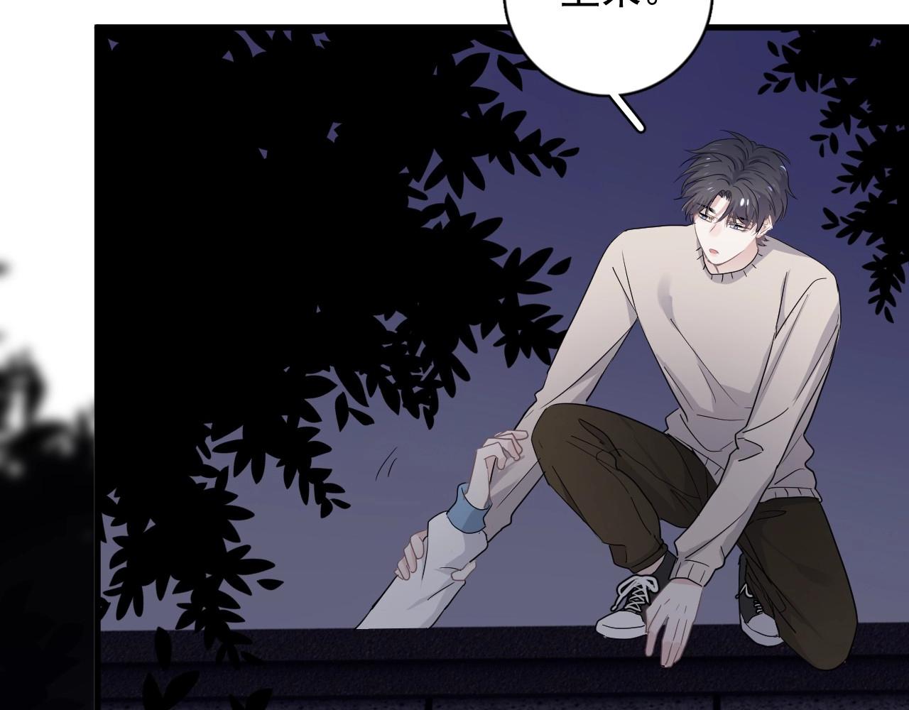 第69话 要跟我一起犯个规吗？53