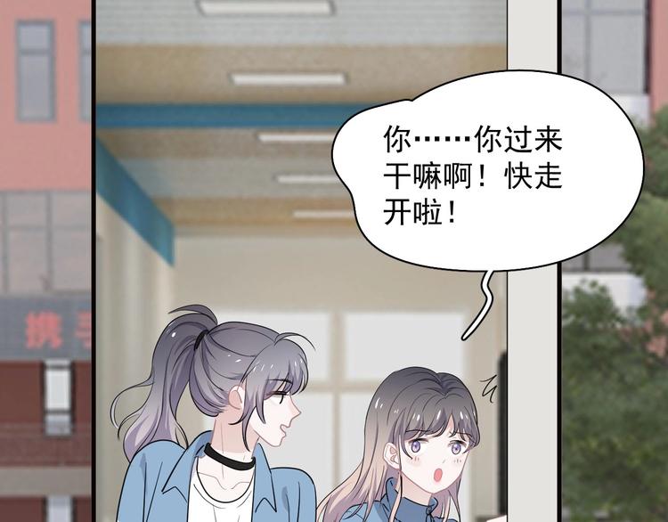 520番外 许盛的情书6